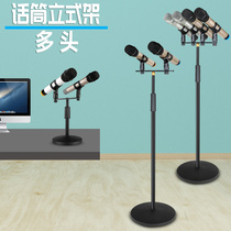 Brisk Engine Microphone Holder Landing Style Performance Desktop Live Vertical Mcrack Bulls Double Heads Conference Microphone Racks
