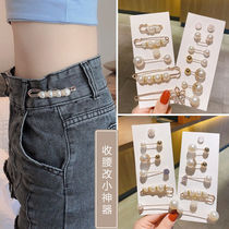 Universal invisible waist change to small waist artifact pants tight adjustment anti-light buckle brooch women pin fixed summer