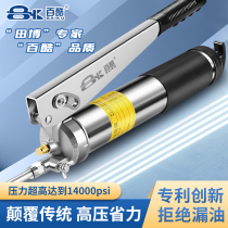 Baiku manual grease gun Single and double pressure rod high pressure caterpillar excavator special filling oil gun butter artifact