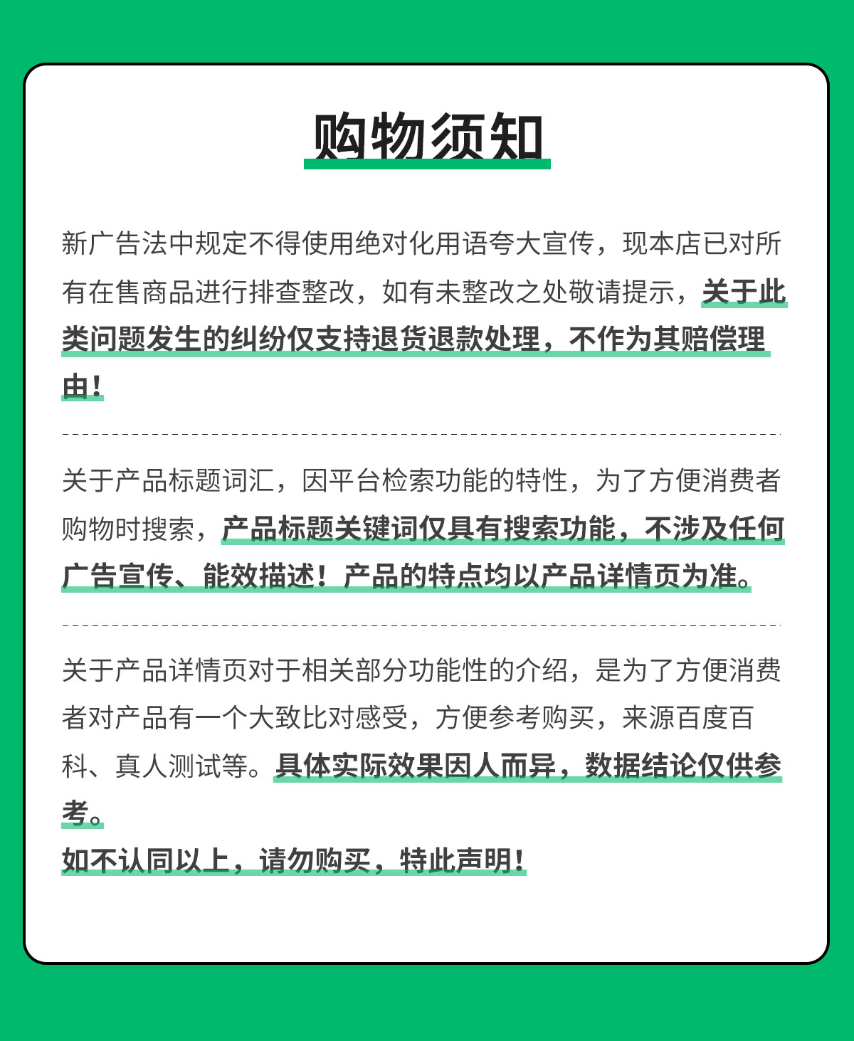 轻元素大麦若叶青汁膳食纤维