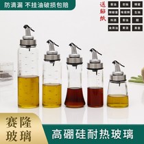 High borosilicate heat-resistant glass oil bottle anti-leakage oil bottle oil nozzle household kitchen large medium and small oil pot kitchen supplies