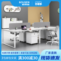 Office desk and chair combination simple and modern white 246-person staff computer desk office staff screen card position
