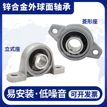 Zinc alloy outer spherical bearing with seat KP upright KFL rhombus horizontal KP08 KFL000 001 fixed seat