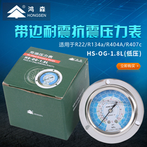 Hongsen HS-OG-1 8L 3 8H unit oil gauge high and low pressure gauge oil filled pressure gauge axial gauge hydraulic gauge