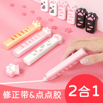 Net red correction with ins day series Mini cute teenage girl high face value double head portable cat claw elementary school children special correction with affordable dress cartoon silent advanced point glue constantly with wrong questions glue