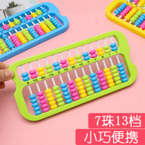 Pearl Mind Abacus Elementary School Students Sophomore Year Books Special Children Math Arithmetic Enlightenment Teaching Aids Pearl Math Kindergarten Arrest Week Accounting Counter 7 Beads 13 Stalls Childrens Toy Learning With