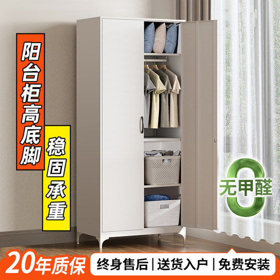 Balcony 1.6+2 meters high stand and clothes rod
Balcony 1.6+2 meters high stand and clothes rod