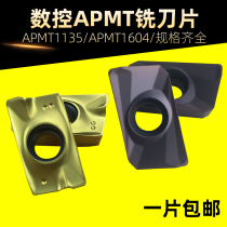 Numerical control milling cutter sheet 1135 stainless steel aluminium piece steel piece cast iron special milling cutter sheet R0 8APMT1604 milling cutter sheet