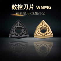 Numerical Control Blade mgmn080408 Outer Round Car Blade Stainless Steel Steel Piece Cast Iron Special Peach Shaped Outer Round Car Blade