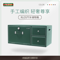 High-end car trunk containing box on-board storage box vehicle multifunction tailbox finishing Mercedes BMW Audi