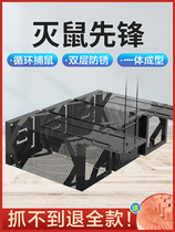 Micro-noo mouse cage mousetrap catches catching rodent artifact clip indoor super-strong household nyster efficient nest end