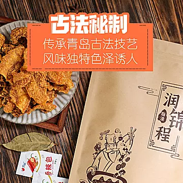 青岛肉脂渣香酥猪油渣网红零食干炸脆皮[40元优惠券]-寻折猪