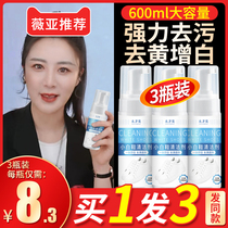 Small white shoe cleaning artifact cleaning agent White shoe cleaning a white decontamination to yellow whitening shoe brush ball white washing special