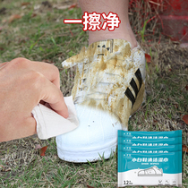 Shoe cleaning wipes Small white shoe artifact Shoe washing special sneakers decontamination detergent packet leather shoes universal to yellow to dirty