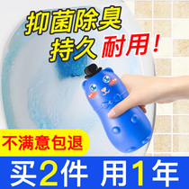 Toilet cleaner Toilet cleaner treasure Toilet deodorant deodorant deodorant descaling artifact Automatic fragrance type blue bubble stain removal