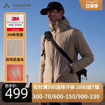 VAUDE (VAUDE)3M Xinxue Li cotton clothing mens outdoor sports windproof water repellent warm casual light jacket