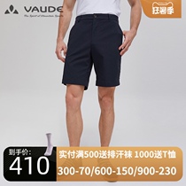 VAUDE shorts Mens outdoor sports water repellent casual breathable summer travel quick-drying pants Ward