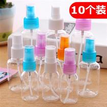 Spray bottle fine mist ultra-fine face makeup Moisturizing Toner small watering can empty bottle travel bottle bottle spray bottle