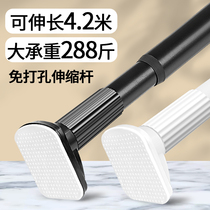 Non-perforated telescopic rod clothes drying rod balcony top mounted telescopic rod clothes hanger fixed stainless steel shrink clothes hanger