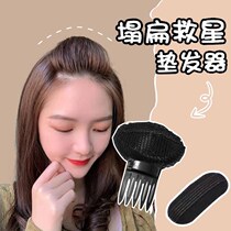 Hair top cushion Heightening Cushion Fluffy hair Hair Root Cushion Fluffy Liu Sea Insert Comb hairdresser Hairdresser Disc Hairdresser Mat