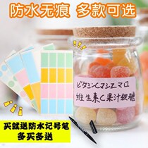 Color Waterproof Poop Sign Paper Handwriting Stickable Index Sticker sticker Contained Self-adhesive Cartoon Student Name Stickers