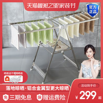 Panpan floor drying rack stainless steel folding wing clothes bar indoor bedroom clothing shoes double layer cold drying rack