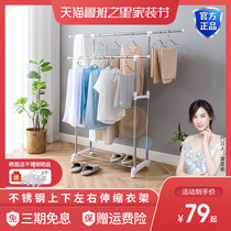 Panpan floor drying rack four side telescopic lifting stainless steel clothes shoes cover storage rack