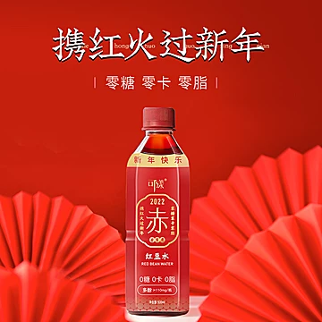 可漾新春版红豆水500ml*15[30元优惠券]-寻折猪