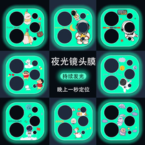 Apply 2021ipadpro lens film luminous apple new 2020 tablet lens film 11 12 9 inches