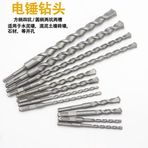 Electric hammer alloy drill lengthened wearing wall punching impact drill stone concrete perforated hemp flower turning head square handle 4 pit