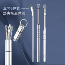 6 pieces of treehole ear spoons scoop ear spoons ear holsters Ear Holsters for adults Clean Stainless Steel with Picking Ear Tool Suit