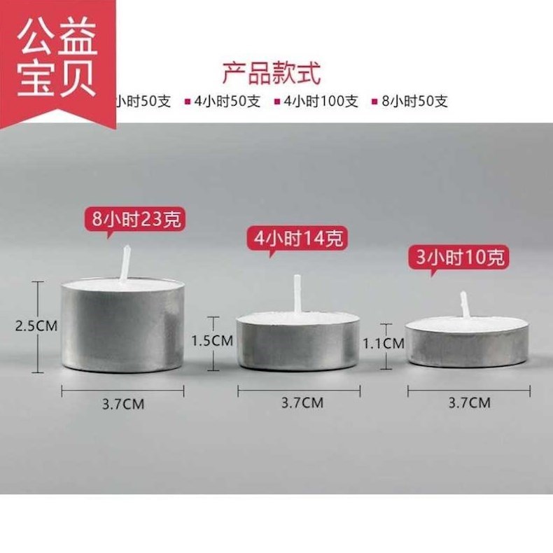 油灯小时焟香薰蜡烛灯专用煮茶无烟粒腊烛小圆形酥油加热植物家用 Изображение 1 油灯小时焟香薰蜡烛灯专用煮茶无烟粒腊烛小圆形酥油加热植物家用 Изображение 1