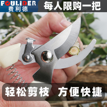 Garden big scissors fruit tree special repair branch cut import lengthened high altitude cut home repair flower branches Tools powerful clippings