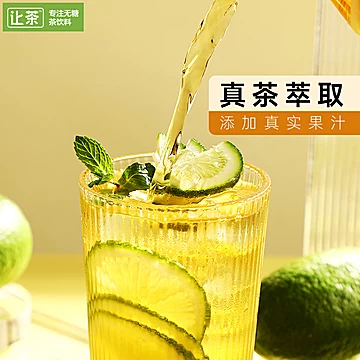 【让茶】无糖红茶450ml*6瓶[7元优惠券]-寻折猪