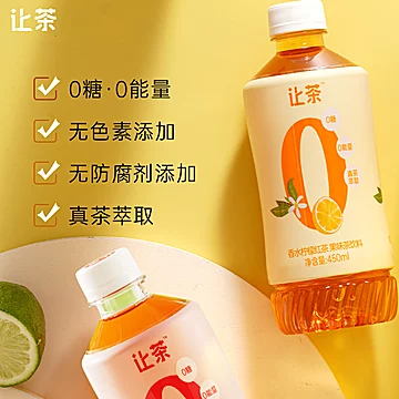 无糖0脂果茶饮料450ml*6瓶[7元优惠券]-寻折猪