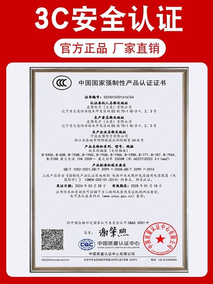 냉동고, 사운드 컴패니언 타이머, 냉장고, 범용 온도 조절기, 지연 보호기, 에너지 절약 스위치 전자 컨트롤러 냉동고, 사운드 컴패니언 타이머, 냉장고, 범용 온도 조절기, 지연 보호기, 에너지 절약 스위치 전자 컨트롤러