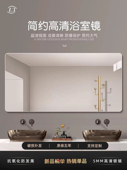 욕실 거울 벽 마운트 세탁소 메이크업 화장실 화장실 화장실 프레임리스 욕실 거울 펀칭 벽 커스터마이징 욕실 거울 벽 마운트 세탁소 메이크업 화장실 화장실 화장실 프레임리스 욕실 거울 펀칭 벽 커스터마이징