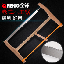 Woodworking sawing green gang wood hand board saw big saw saw bow hacksaw traditional old-fashioned saw frame saw woodworking tool mahogany saw