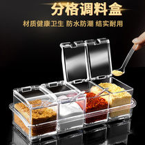 Food grade seasoning box 3 grid 4 grid combination kitchen supplies seasoning bottle PS environmental protection transparent household salt tank seasoning box