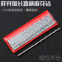 Drill bit mm0 81 20 70 Twist 5 92 011 50 60 Lengthened Straight drill Straight shank lengthened