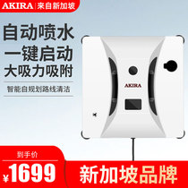 Fully automatic window-wiping robot home intelligent water jet electric grater glass machine window theorizer plugging remote control window