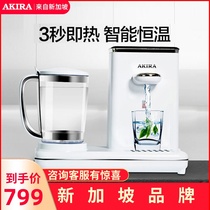 Instantaneous water dispenser Home Desktop Desktop Small boiled water machine Office Vertical speed heat fully automatic water dispenser