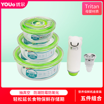 Uer Y-6 Round Size Vacuum Refreshing Box Suit For Business Trip Fruit Seal Microwave Heating Lunch Box