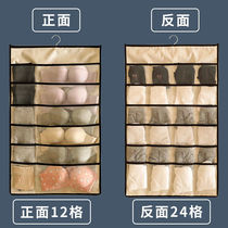 Release Lingerie Cashier Bag Hanging double sided student Dormitory Wardrobe Lingerie Briefs Hanging Pocket cashier Bag Subgod