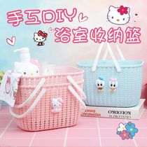 Powder KT Cat Cartoon Bath multifunction cute bath basket Home Bathroom Containing basket Han Teenage Hand Bath Basket