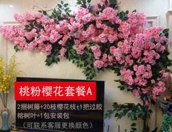 Green tree simulation tree landscaping branches plant rattan wall cherry blossom interior decoration rattan artificial leaves peach blossom vines twining