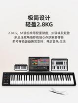 Nektar GX LX49 61 88 keyboard midi keyboard professional compilation keyboard electronic music controller flute