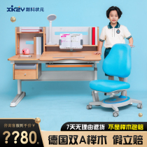 New Koshaped Meta Children Study Table Beech Wood Student Table Lift Writing Table Solid Wood Desk Home With Book Table And Chairs Suit