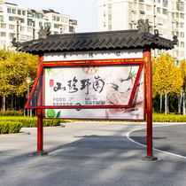 Custom outdoor antique wood grain publicity column Notice column Publicity display frame Hydraulic scenic spot publicity column Advertising bulletin board