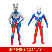 Cyro Altman Boys 2021 New cosplay Adult Superman Kids Superman One-piece Tight